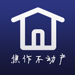 焦作不动产官方版
