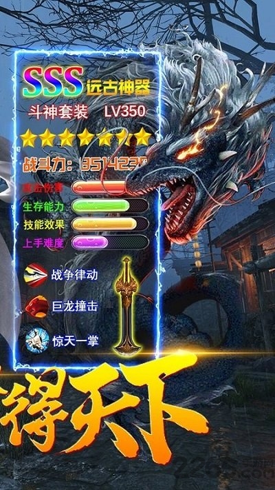 幻剑情缘口袋版官方下载