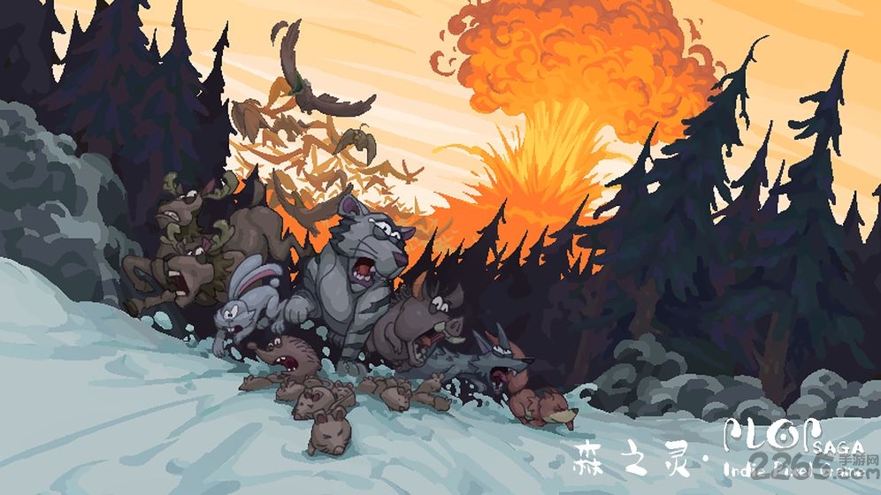 森之灵下载
