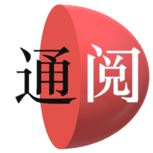 通阅百科软件