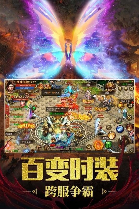 决战苍月岛龙皇传说 决战苍月岛龙皇传说下载