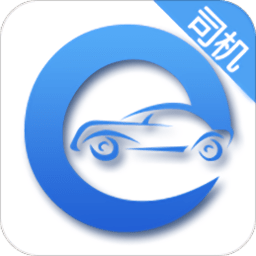 e企行司机版app
