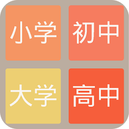 2048学霸版手机版