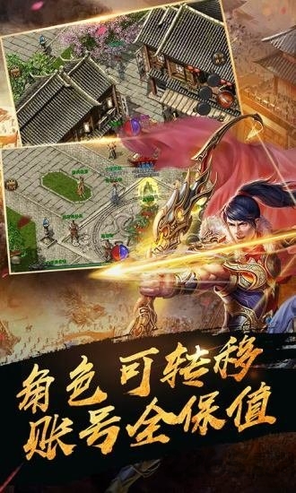 决战触龙神手机版 决战触龙神最新版下载