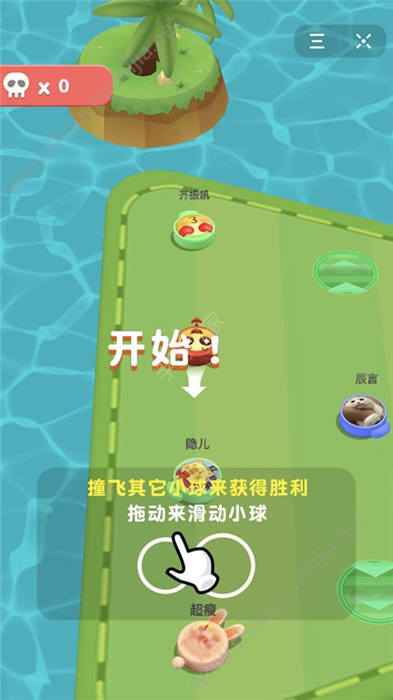 脸萌冲撞游戏下载