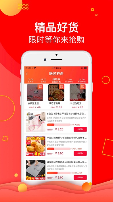 光影十八年app下载