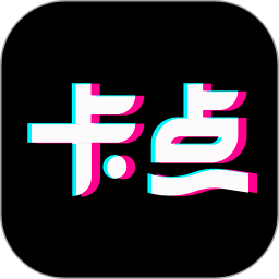 卡点软件app