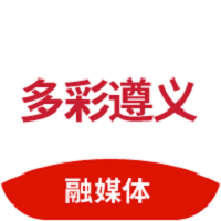 多彩遵义网