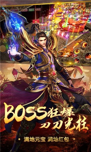 巴渝神途手游下载