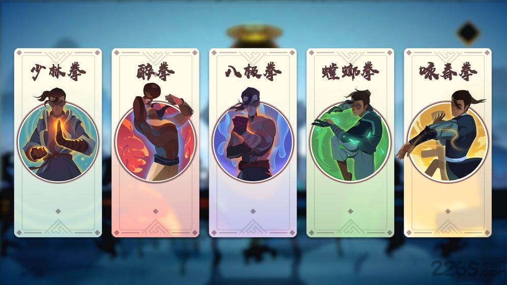 任侠游戏 任侠下载