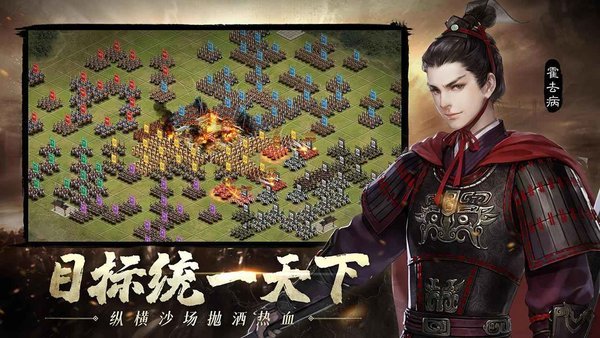 建个江山游戏下载