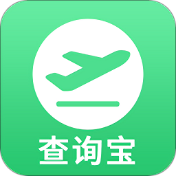 航班航线官方版