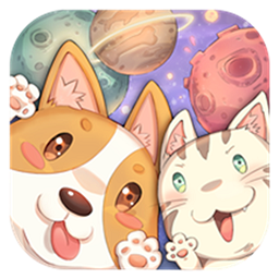 狗狗呼叫喵星抖音版
