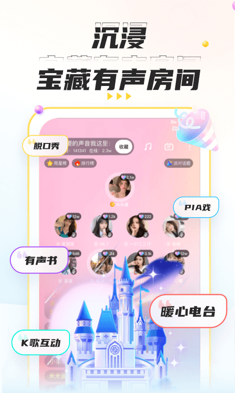 不鸽app 不鸽电竞软件下载