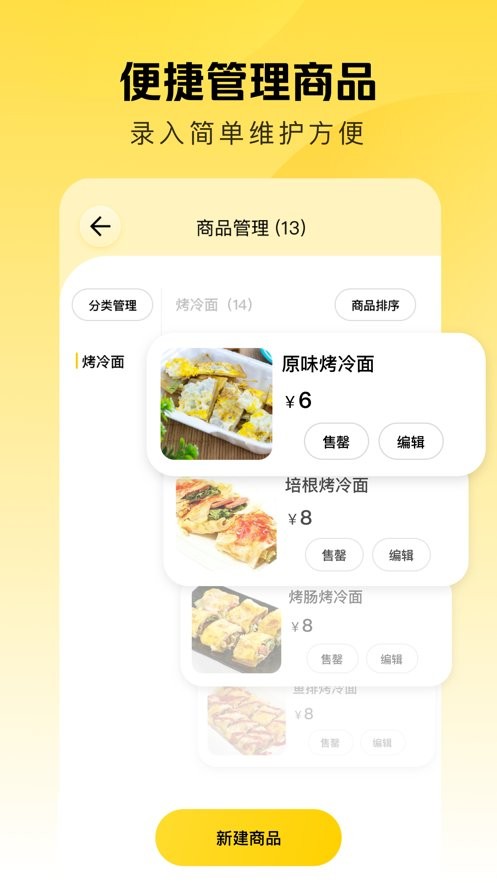 美团赚赚官方版 美团赚赚app下载安装