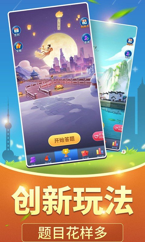 点点萌宠手机版下载