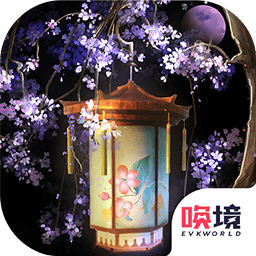 问灵手游