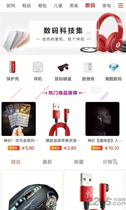 手机录屏直播伴侣软件下载