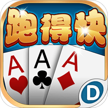多乐跑得快最新版