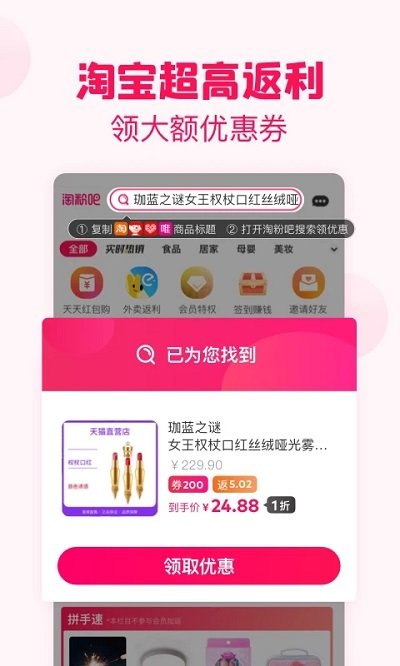 完美证件照app免费下载