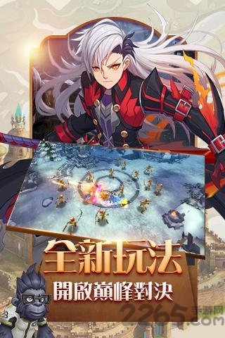 魔之物语手游下载