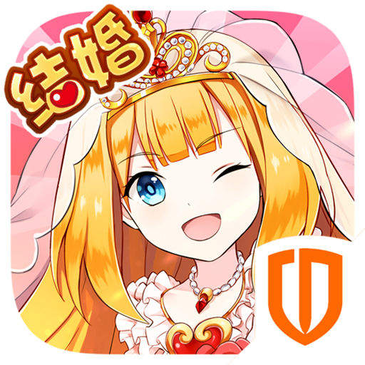 如果的世界电脑版
