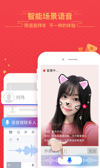 百度输入法ios版下载