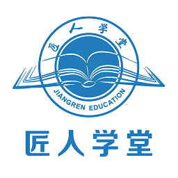 匠人学堂官方版