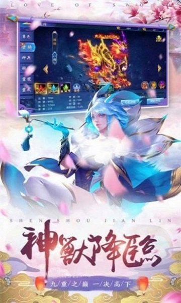混沌天机手游下载