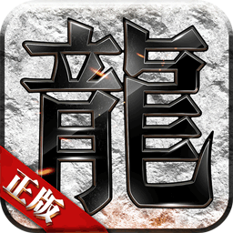 烈火战刃果盘版