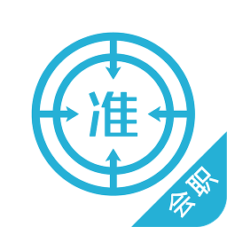 会计师app