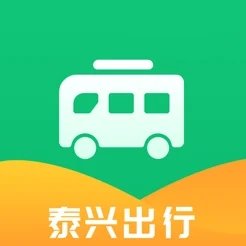 泰兴出行安卓版