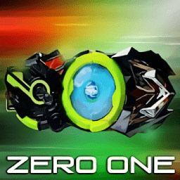 假面骑士零一驱动器模拟器(zeroonedriver)