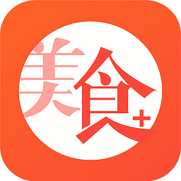 美食加app