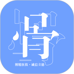 骨医通软件
