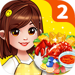 美食大厨2游戏