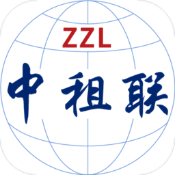 中租联软件