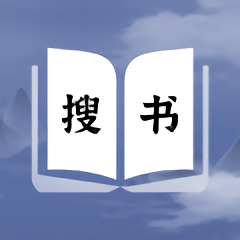 山海搜书手机版