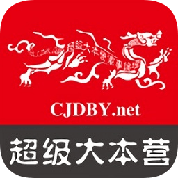 超级大本营军事论坛手机版