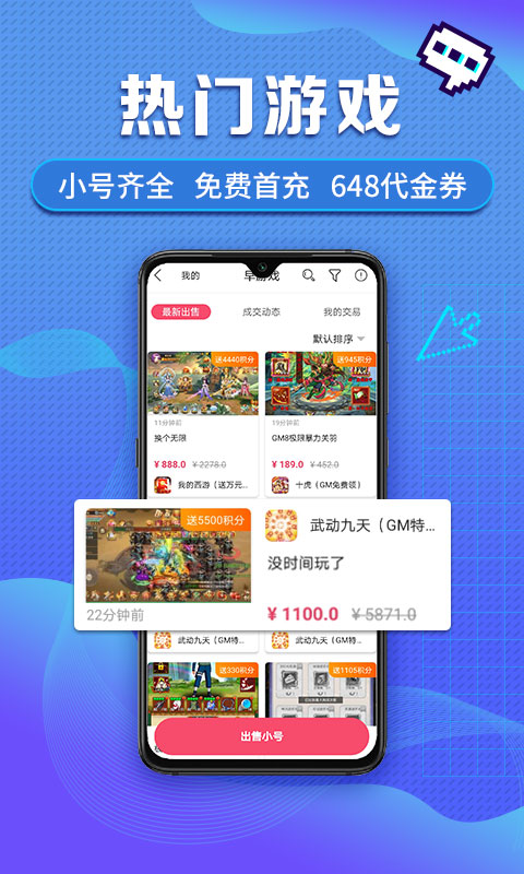 早游戏红包版 早游戏福利版下载
