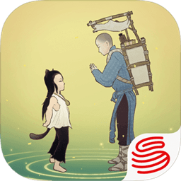绘真妙笔千山测试服