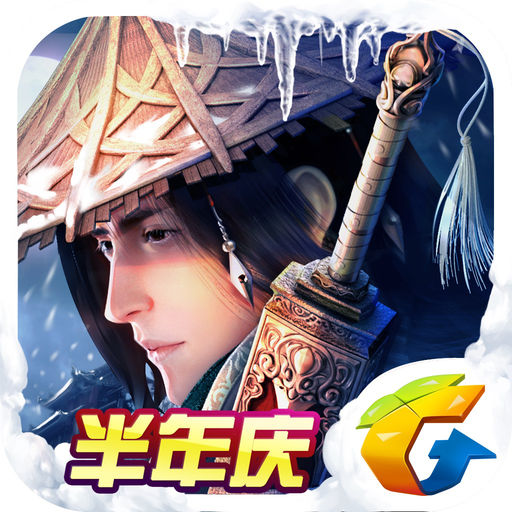 剑侠情缘单机版