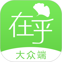 在乎健康客户端
