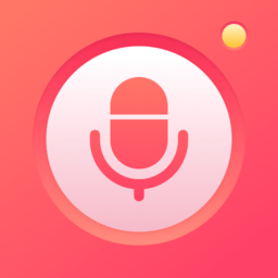 全能录音笔app