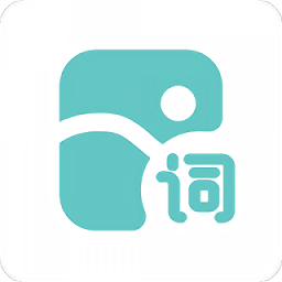 爱题词软件