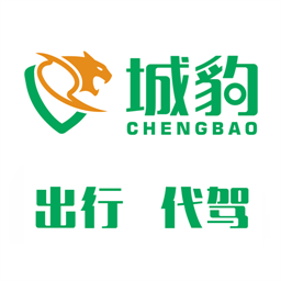 城豹出行手机版