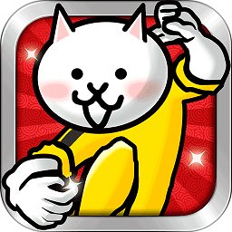 喵星人大战单机破解版