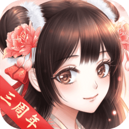 九游全民穿越之宫手机版