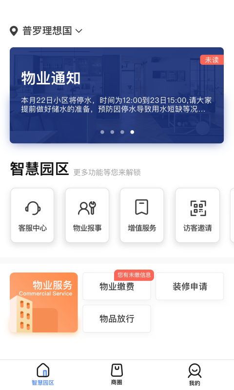 阅流拍摄软件下载