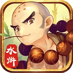 水浒豪侠bt版